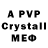 Alpha-PVP Crystall Dulce HDZ